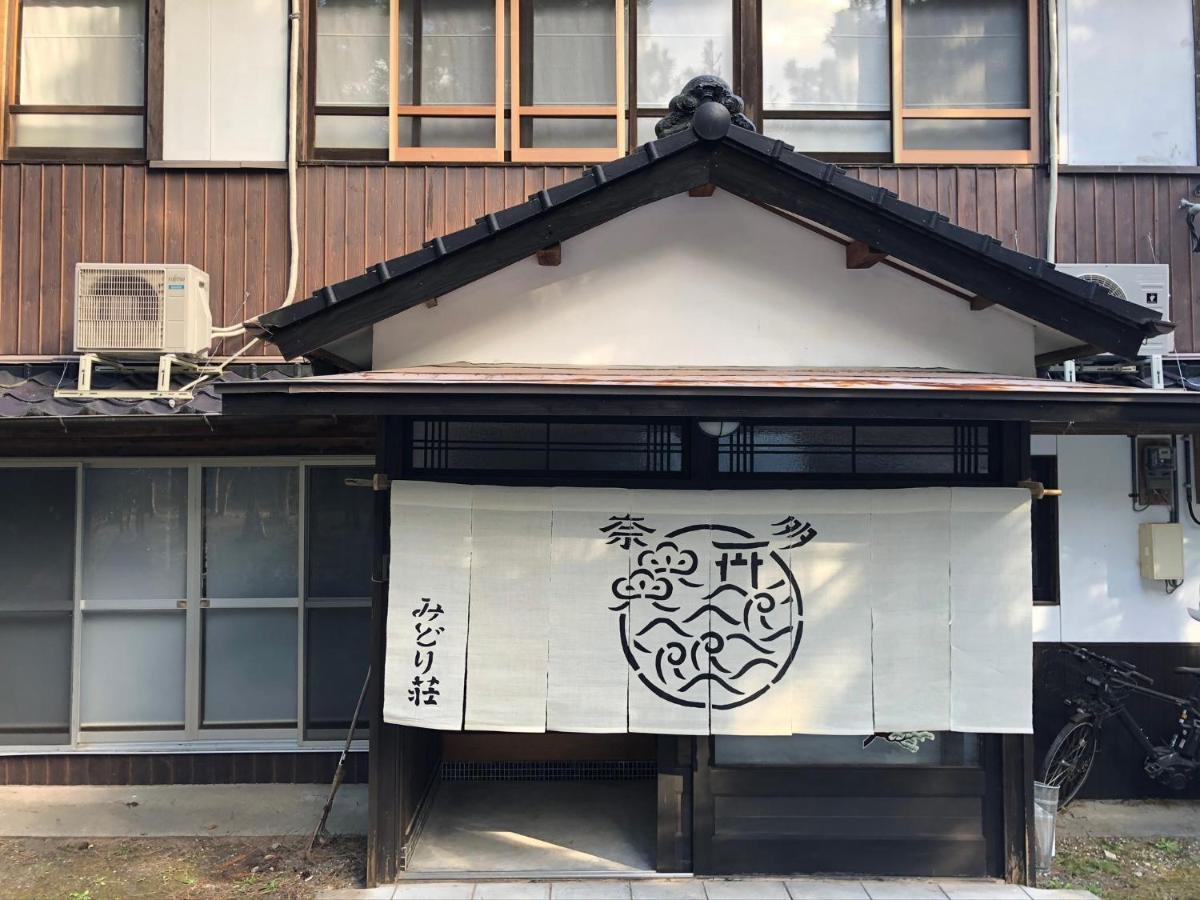 奈多みどり荘 Nada Beach House Kitsuki Exterior foto